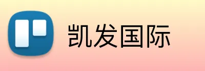 凯发国际 Logo